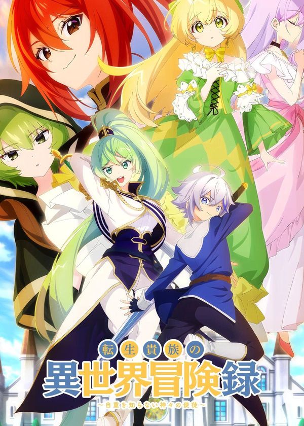 Biên Niên Sử Quý Tộc Tái Sinh Ở Thế Giới Khác