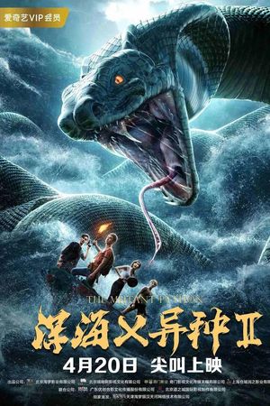 Biển Sâu Và Dị Chủng 2