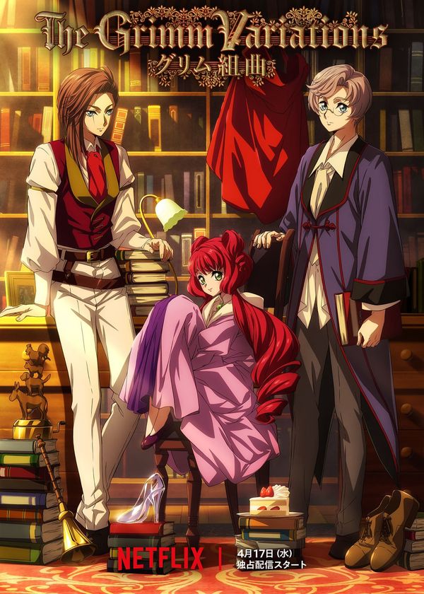 Biến Tấu Grimm