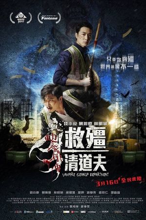 Biệt Đội Bắt Cương Thi