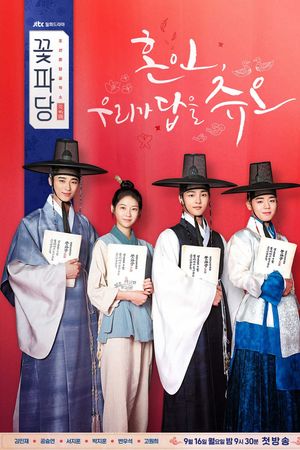 Biệt Đội Hoa Hòe: Trung Tâm Mai Mối Joseon