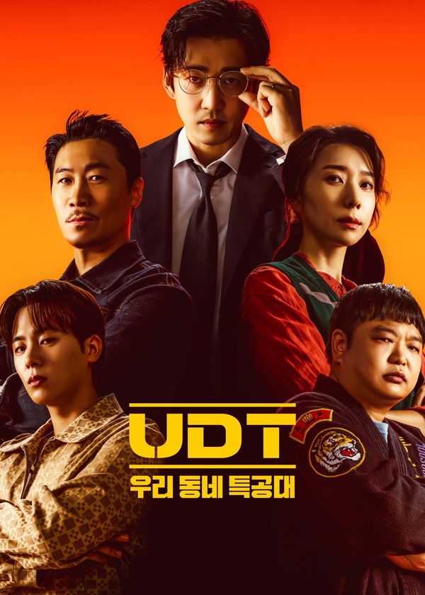 Biệt Đội Nhà Bên