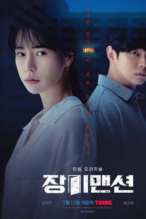 Biệt Thự Hoa Hồng