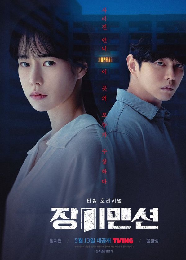 Biệt Thự Hoa Hồng