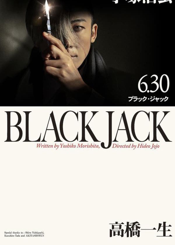 Black Jack