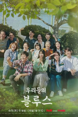 Blues Nơi đảo Xanh