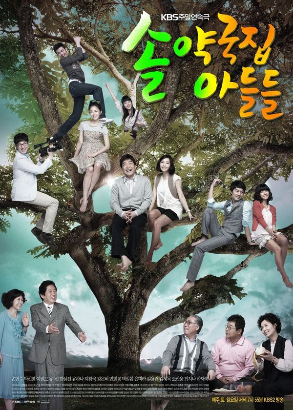 Bốn Chàng Quý Tử