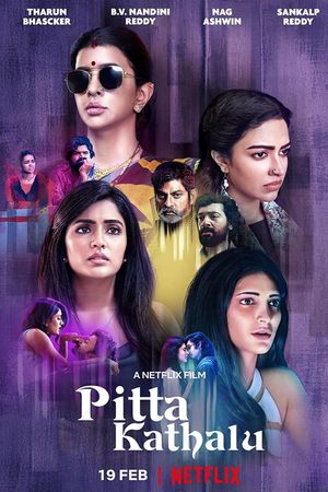 Bốn Câu Chuyện Phụ Nữ (tiếng Telugu)