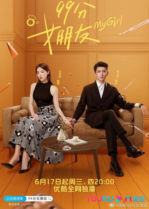 Bạn Gái 99 Điểm