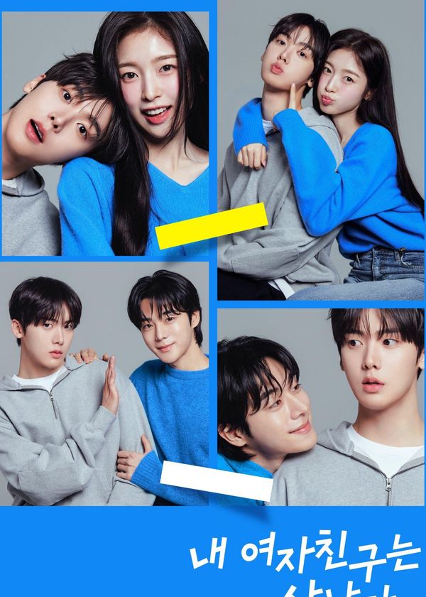 Bạn Gái Tôi Trở Thành Con Trai Rồi!