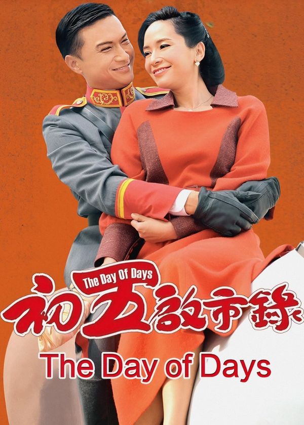 Bản Lĩnh Đại Thiên Kim