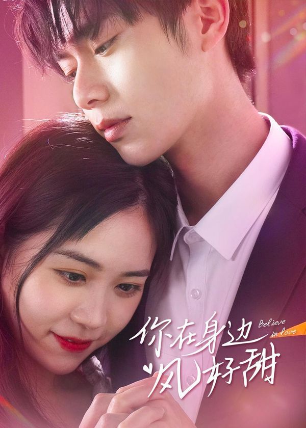 Bên Người Gió Cũng Ngọt Ngào