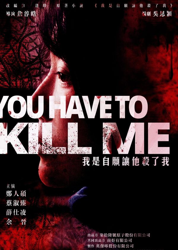 Bạn phải hạ tôi