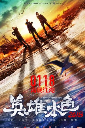 Bản Sắc Anh Hùng 4