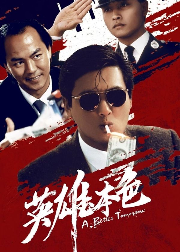 Bản Sắc Anh Hùng