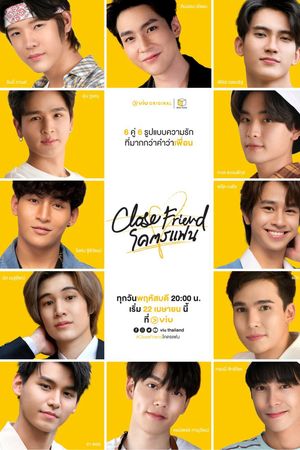 Bạn Thân (Phần 1)