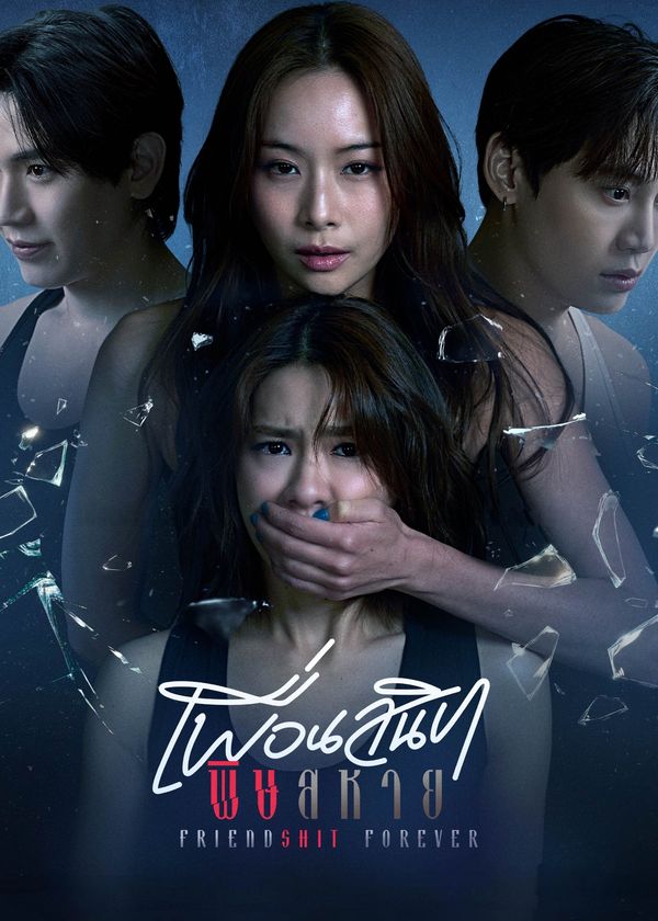 Bạn Thân Thâm Độc