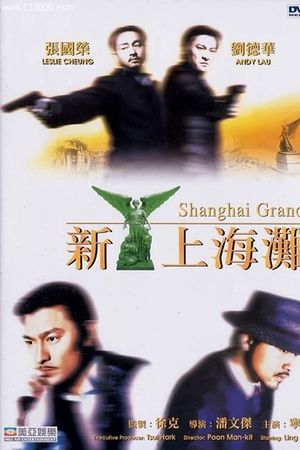 Bến Thượng Hải