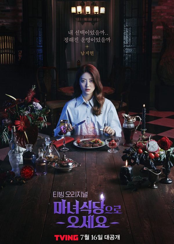 Bàn Tiệc Của Phù Thủy