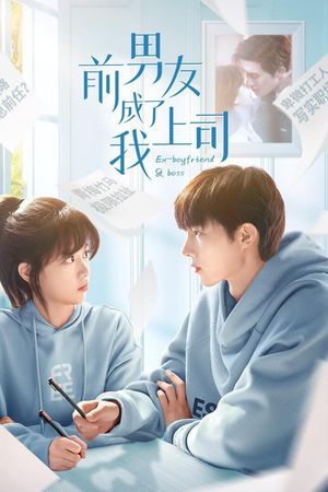 Bạn Trai Cũ Là Sếp Của Tôi