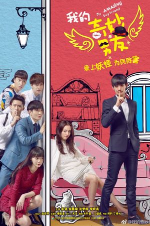 Bạn Trai Tôi 500 Tuổi