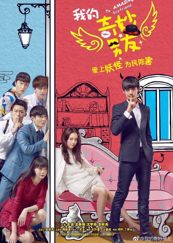 Bạn Trai Tôi 500 Tuổi