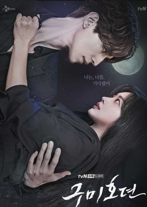 Bạn Trai Tôi Là Hồ Ly