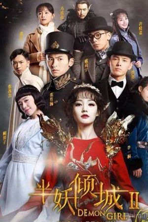 Bán Yêu Khuynh Thành 2