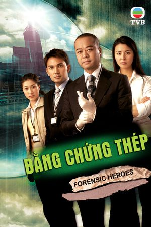 Bằng Chứng Thép 2