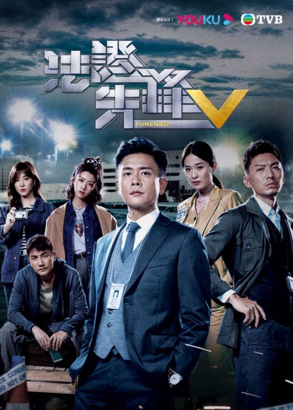 Bằng Chứng Thép 5