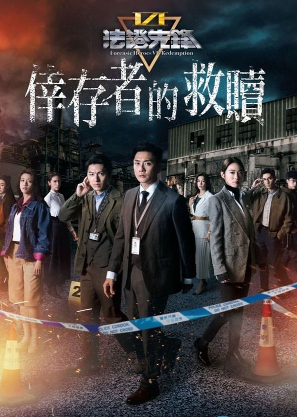 Bằng Chứng Thép 6