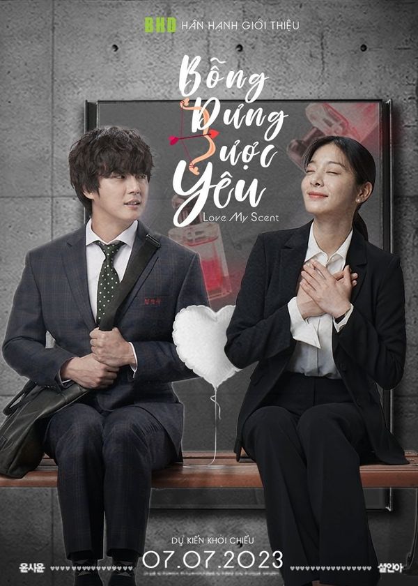 Bỗng Dưng Được Yêu