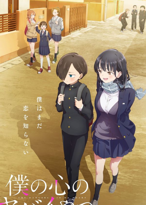 Bóng Đen Trong Tim (Phần 2)