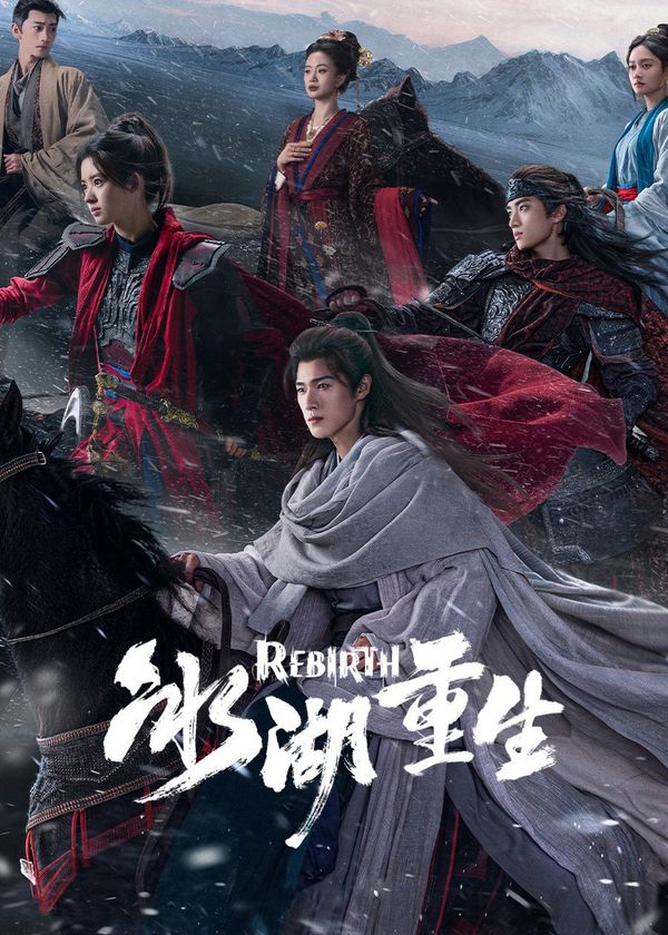 Băng Hồ Trọng Sinh (Sở Kiều Truyện 2)