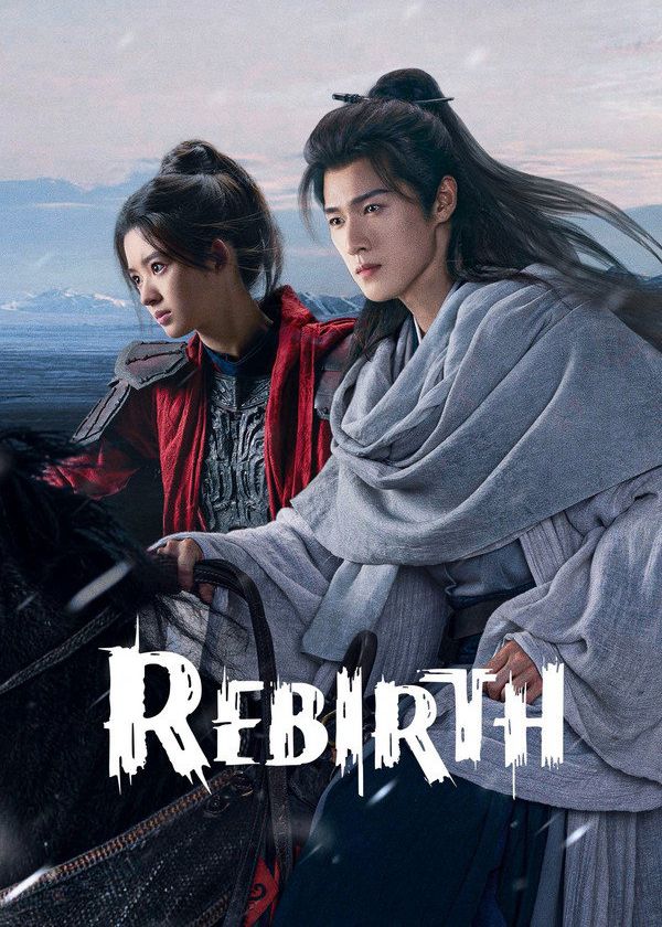 Băng Hồ Trọng Sinh