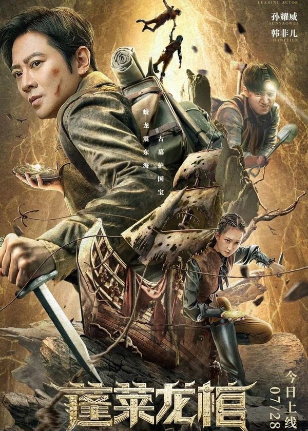 Bồng Lai Long Quan : Kho Báu Từ Phúc