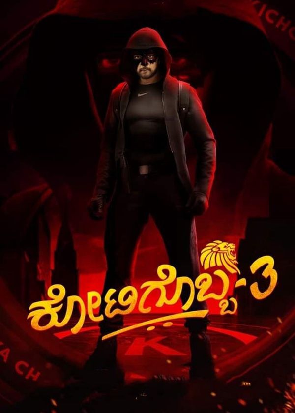 Bóng Ma 3: Sự Thật Phía Sau