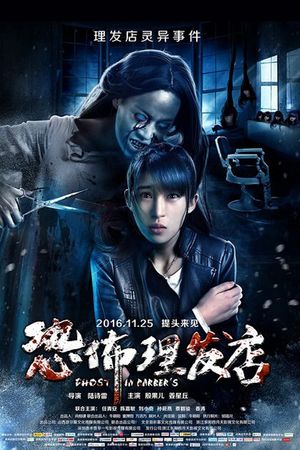 Bóng Ma Kinh Hoàng