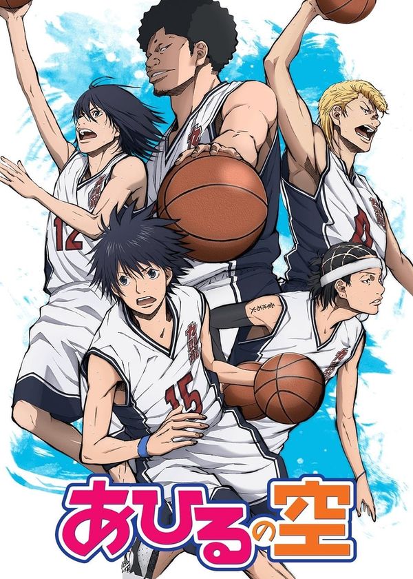 Bóng Rổ Dành Cho Mọi Người