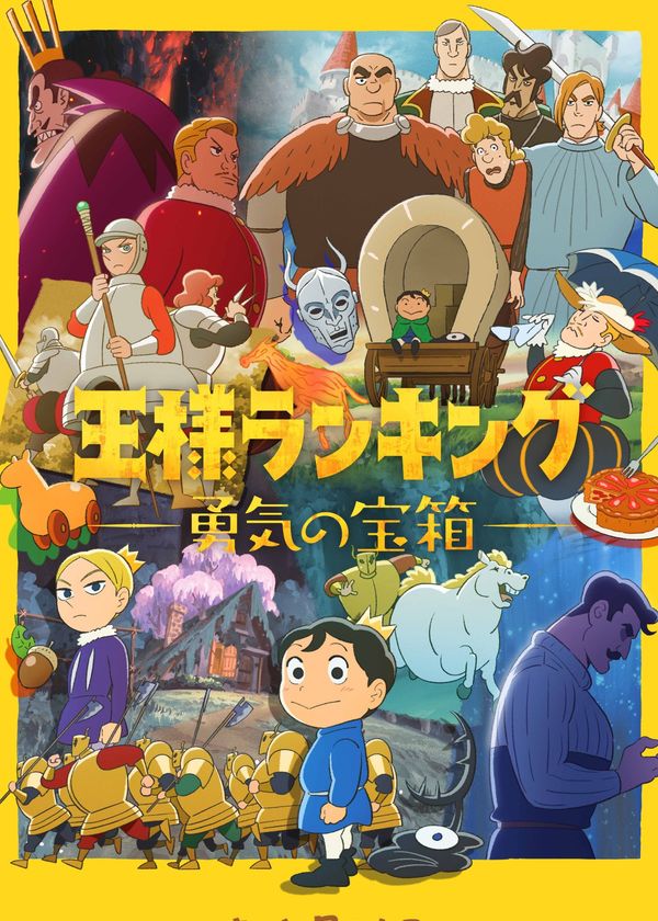 Bảng Xếp Hạng Quốc Vương: Sự Dũng Cảm