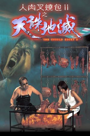 Bánh Bao Nhân Thịt Người 2