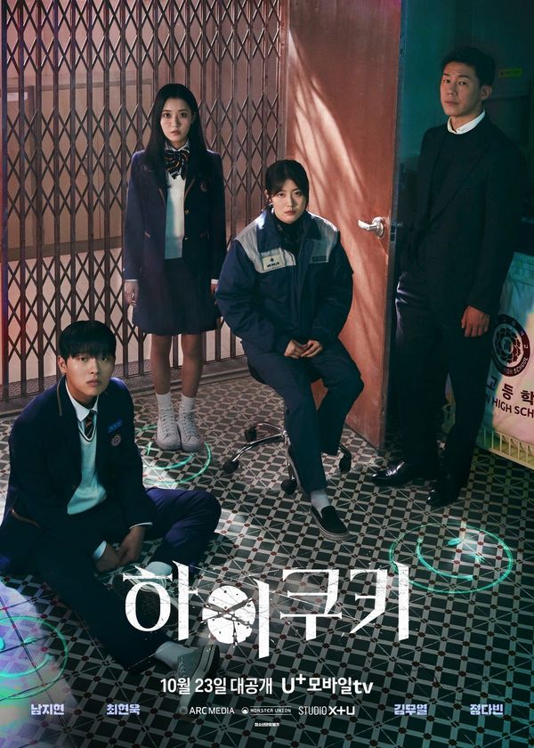 Bánh Quy Ma Thuật