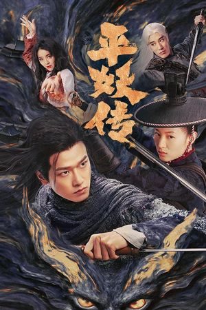 Bình Yêu Truyện: Sứ Mệnh Triệu Hoán