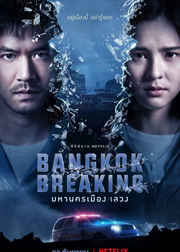 Báo Động Bangkok