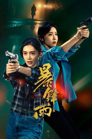 Bão Tố Dữ Dội