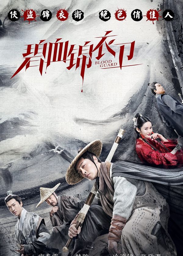 Bảo Vệ Thổ Cẩm Máu Xanh