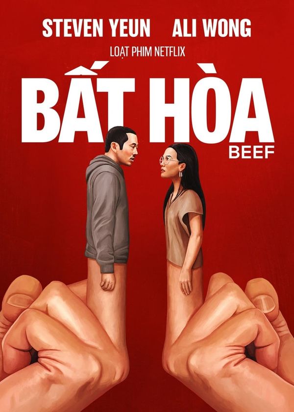 Bất Hòa