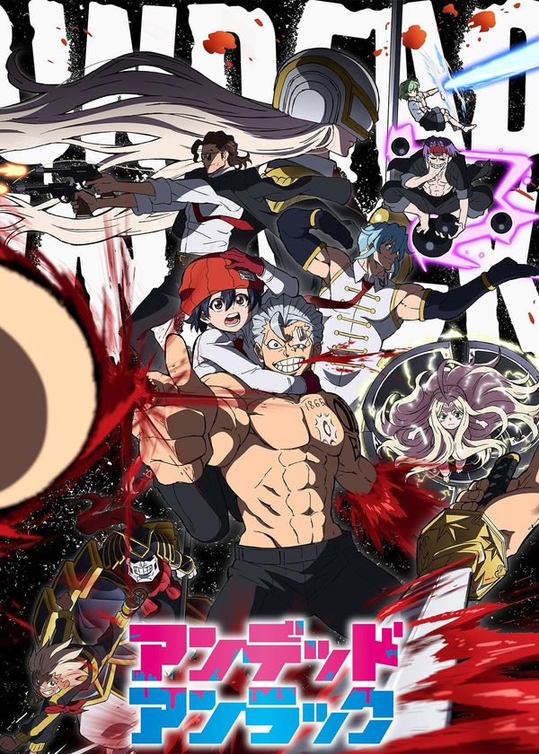 Bất Tử Và Bất Hạnh