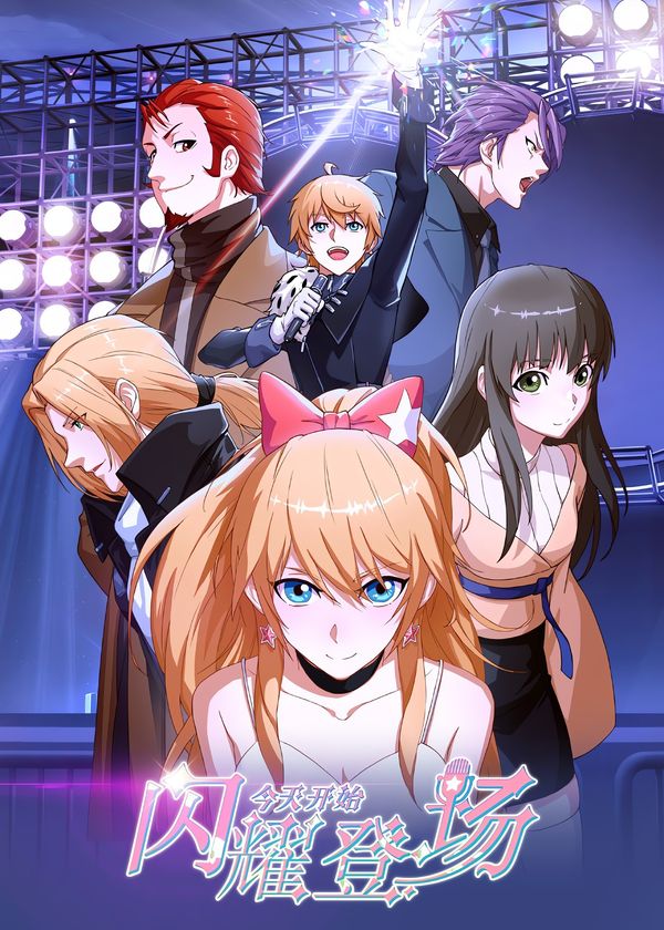 Bắt Đầu Làm Minh Tinh Từ Hôm Nay (Phần 2)