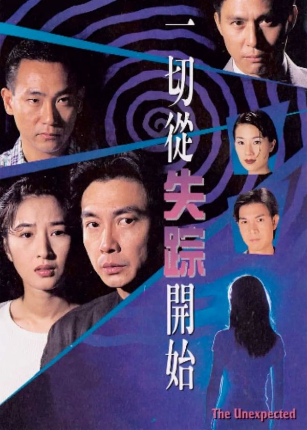 Bắt Đầu Từ Sự Mất Tích